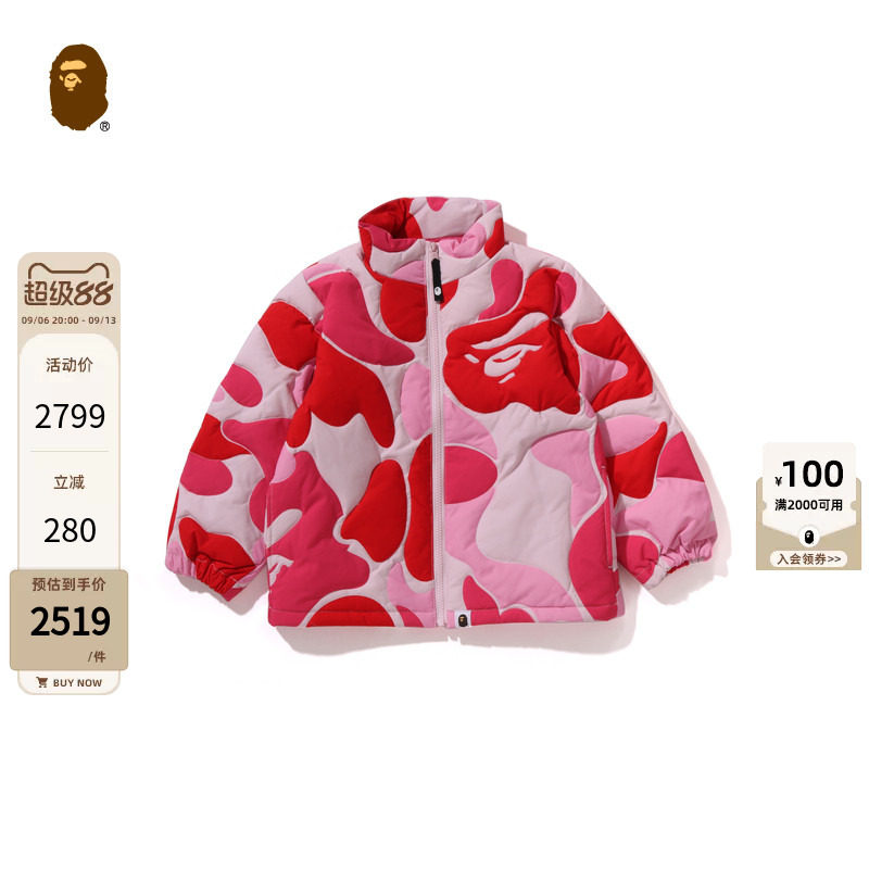 BAPE迷彩图案潮流休闲羽绒服图片