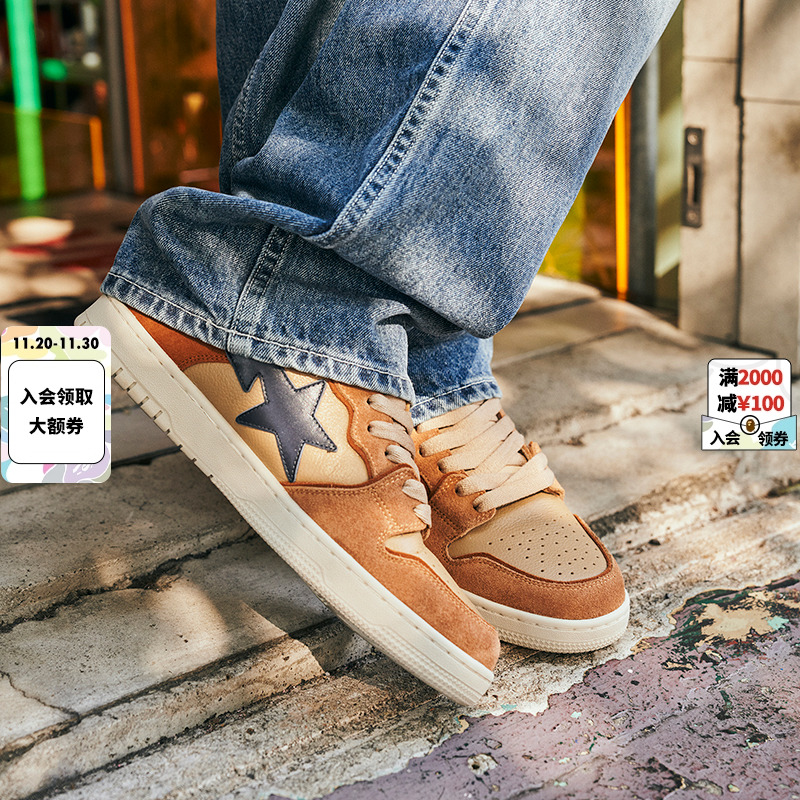 BAPESTA撞色SK8休闲鞋