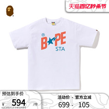 BAPE男装春夏撞色星标印花纯色多色短袖T恤110019K