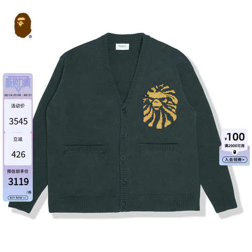 提花贴布针织开衫BAPE