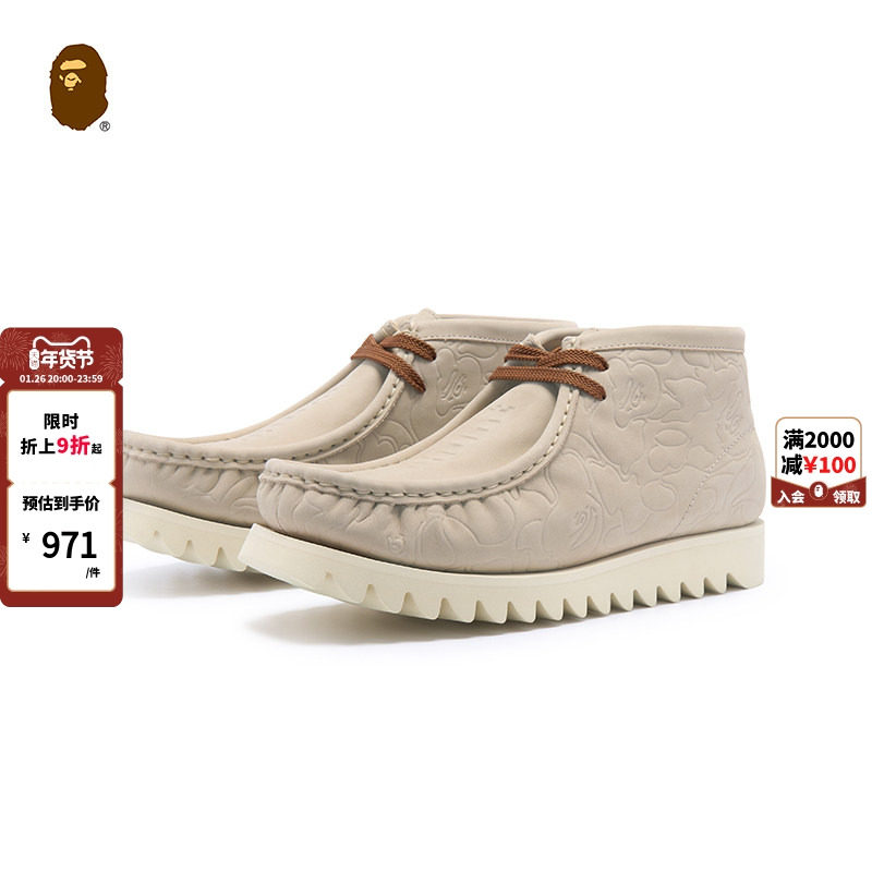 BAPE MANHUNT男鞋春夏压纹迷彩印系带袋鼠靴休闲鞋191028K,流行男鞋,休闲板鞋,淘宝优惠券,粉丝福利购,淘宝优惠卷