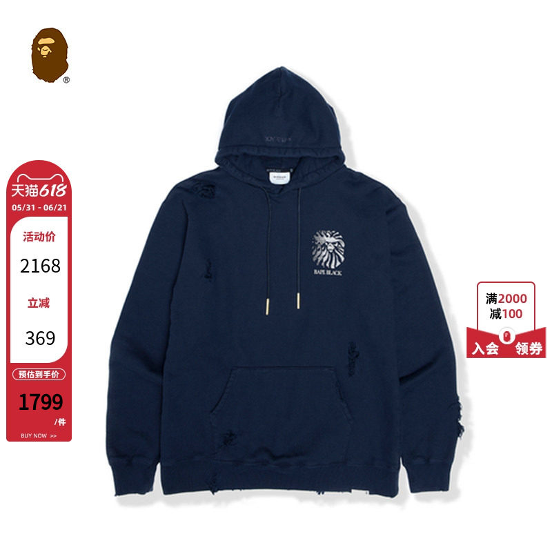 BAPE BLACK男装24年秋冬破洞猿人徽标印花纯色连帽卫衣W3311MJ