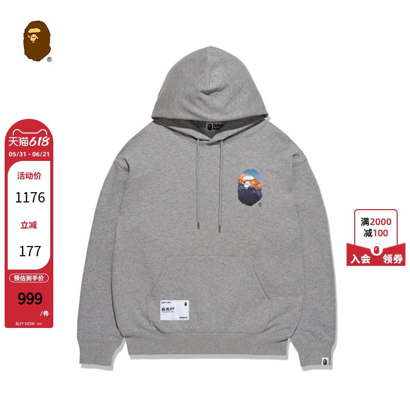 BAPE男装秋冬猿游天下世界之巅珠穆朗玛峰猿人圆领卫衣X14009L