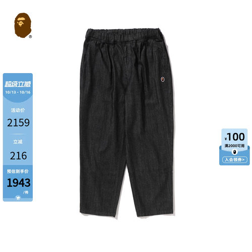 BAPE猿人刺绣标徽章水洗牛仔裤