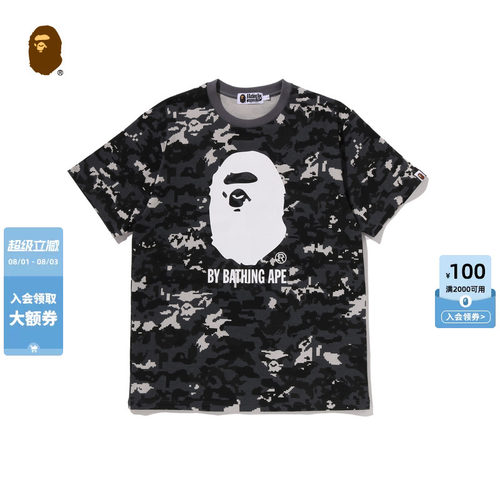 BAPE猿人字母印花像素迷彩T恤