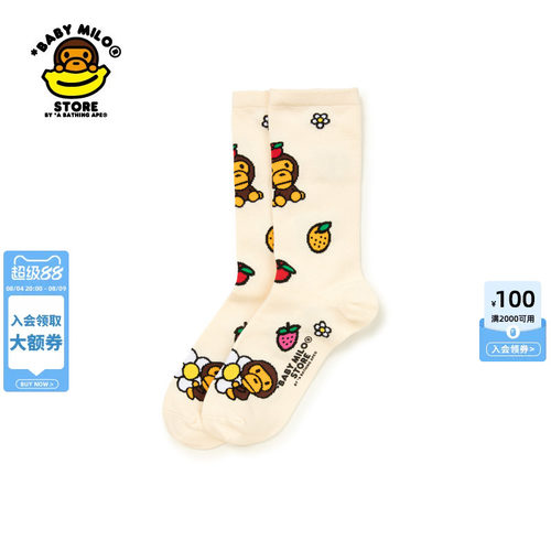 卡通小猴水果提花中筒袜