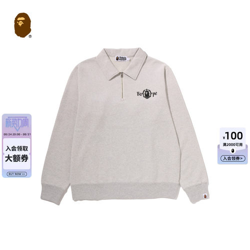 BAPE猿人字母POLO领半拉链卫衣