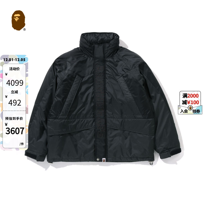 BAPE连帽尼龙夹克外套