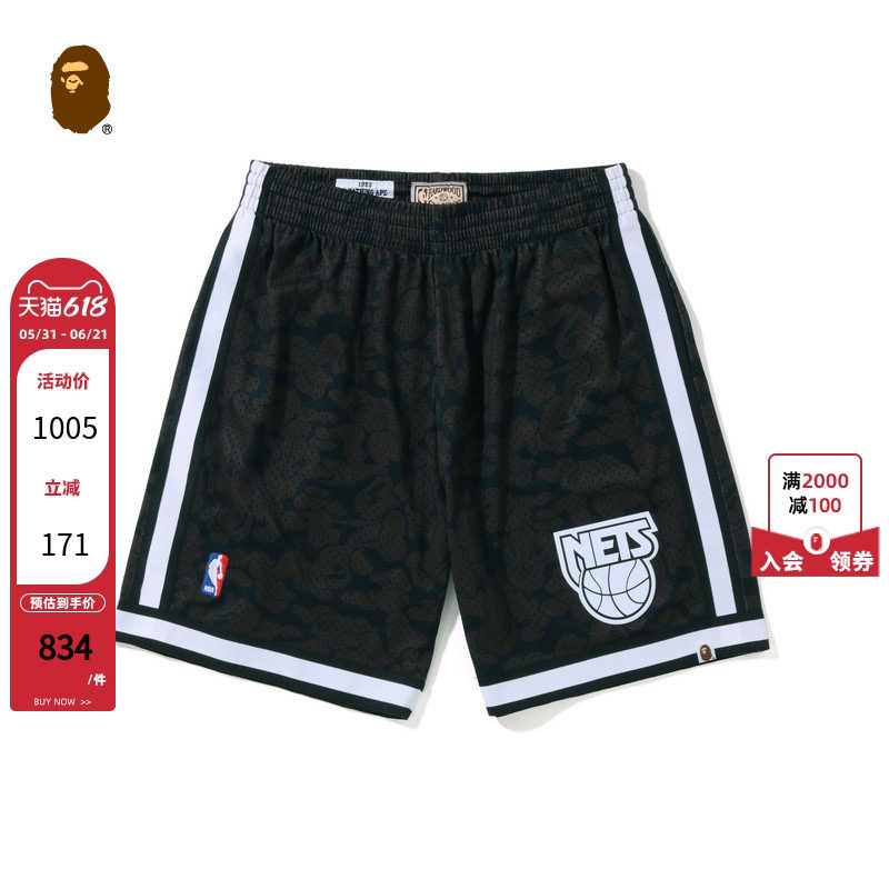 BAPE X M&N联名男女装NBA新泽西篮网队迷彩篮球短裤153906I