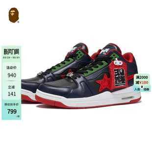 秋冬猿人30周年迷彩星标休闲鞋 STA男鞋 191002L CLUTCH BAPE