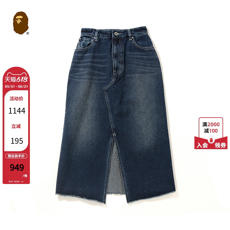BAPE女装春夏猿人字母皮标迷彩口袋拼接牛仔半裙254501G
