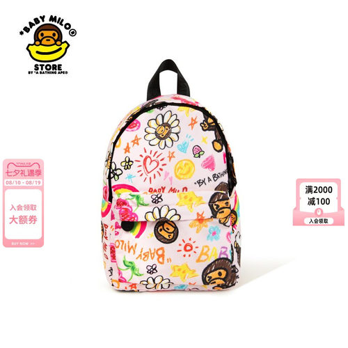 BABYMILOSTORE卡通小猴双肩包
