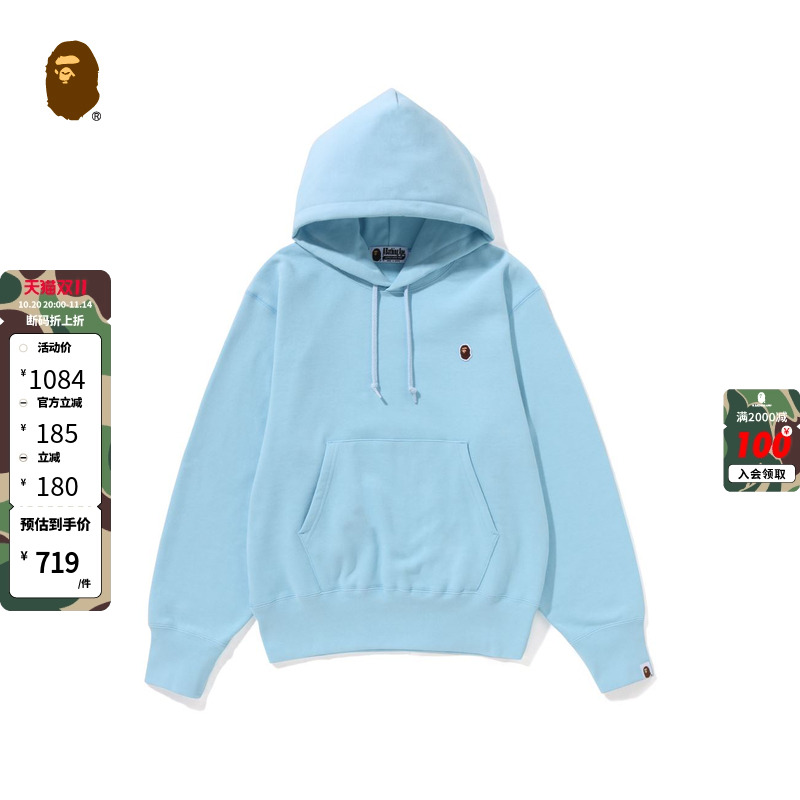 猿人刺绣小标纯色连帽卫衣