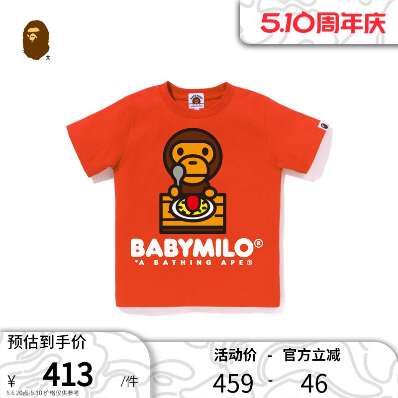 卡通BABYMILO煎蛋卷印花短袖T恤