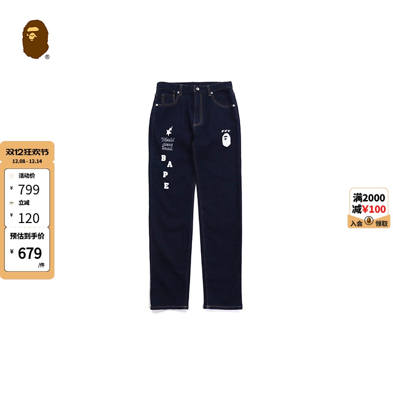 潮流型格，别致瞩目