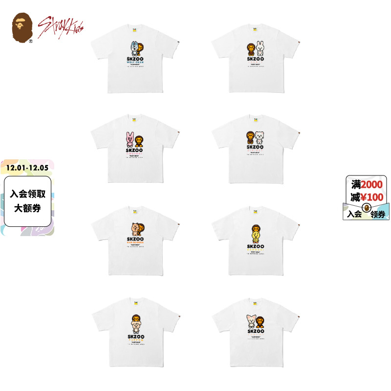 BAPEXSTRAYKIDS联名印花T恤