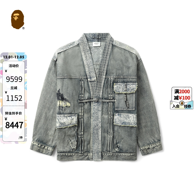 BAPEBLACK刺绣牛仔和服外套