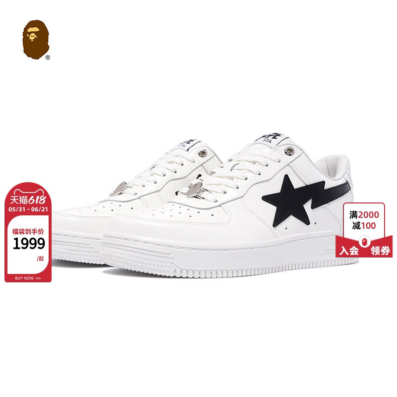 BAPE STA男鞋春夏撞色星标休闲鞋组合福袋