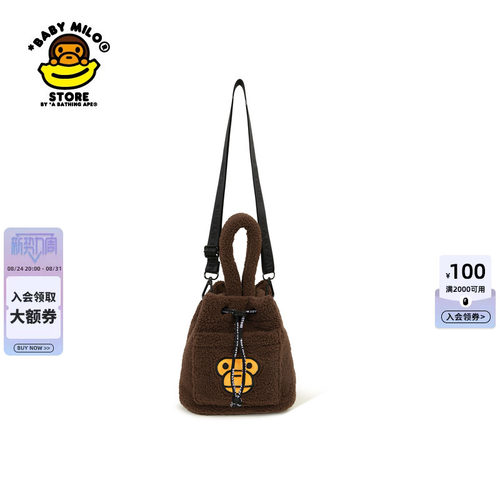 BABYMILOSTORE背提两用水桶包