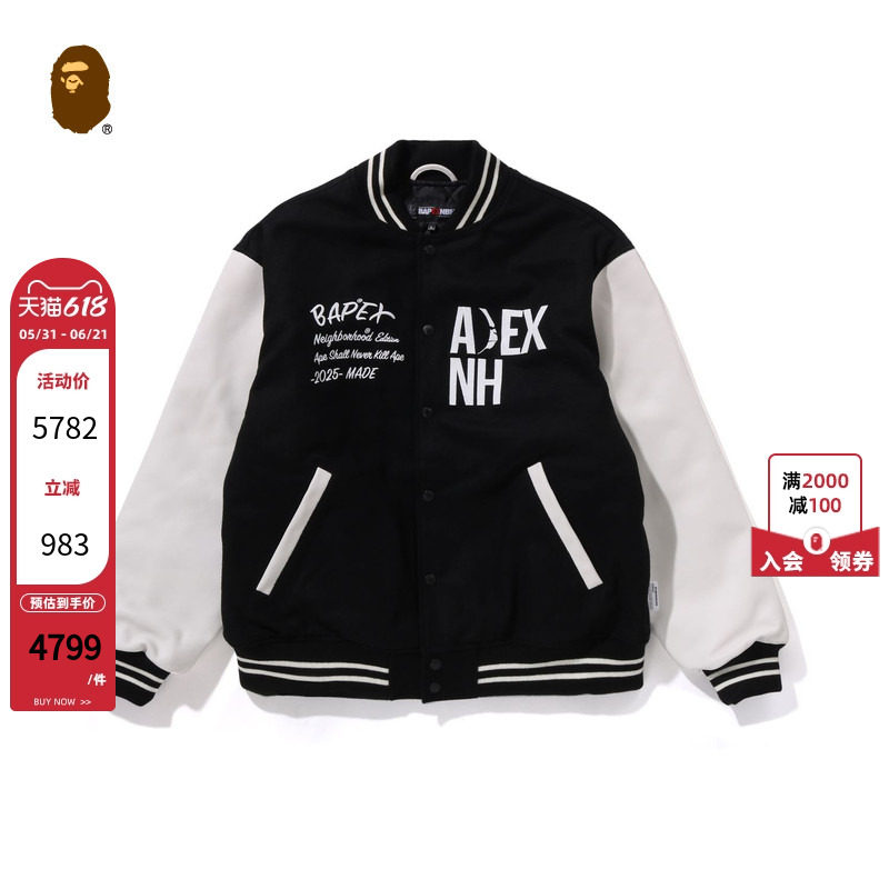 BAPE X NBHD联名男装秋冬刺绣字母猿军图案棒球夹克外套141904N