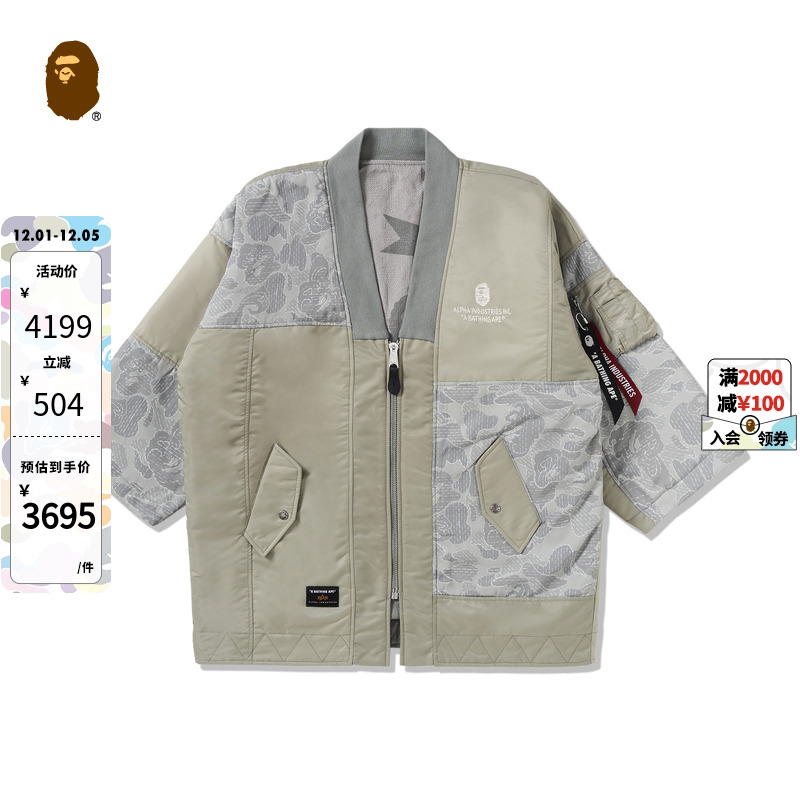 秋冬日式双面穿和服外套BAPE