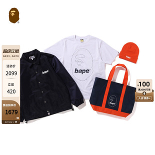 BAPE配饰25年春夏男装 教练夹克冷帽四件套组009821O 新年福袋短袖