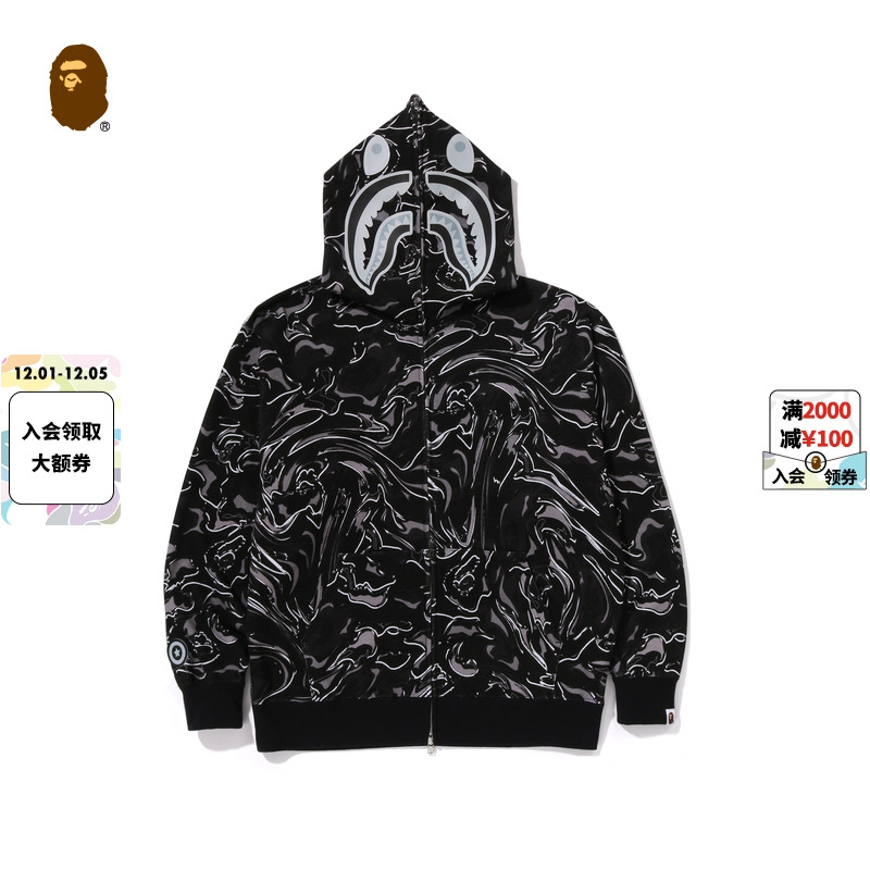 BAPE纹迷彩鲨鱼连帽卫衣开衫外套