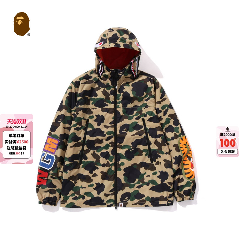 迷彩连帽夹克外套BAPE