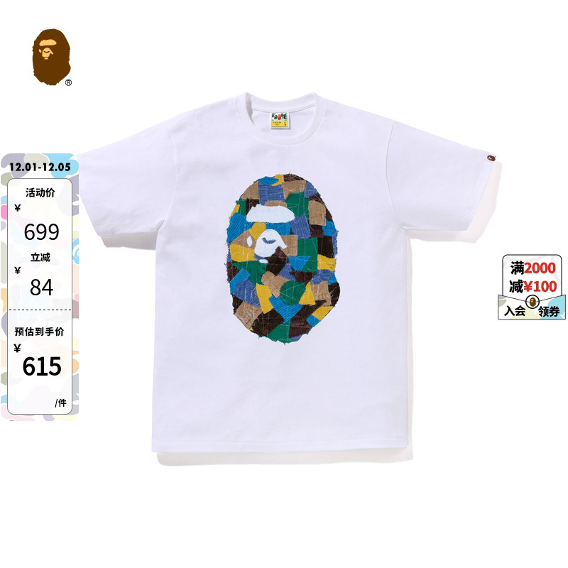 BAPEGALLERY艺术家联名短袖T恤