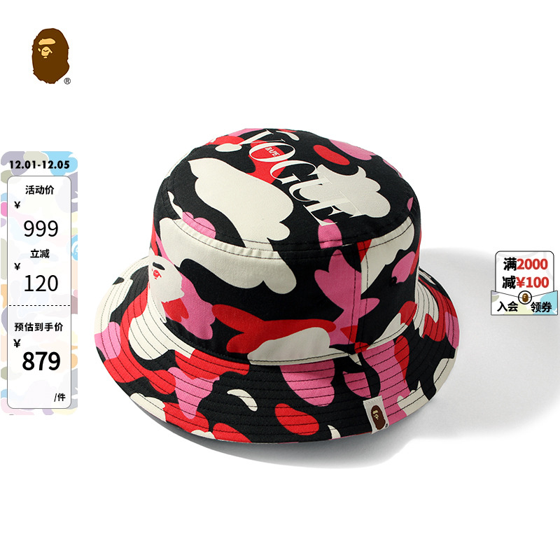 BAPE配饰迷彩渔夫帽猿人