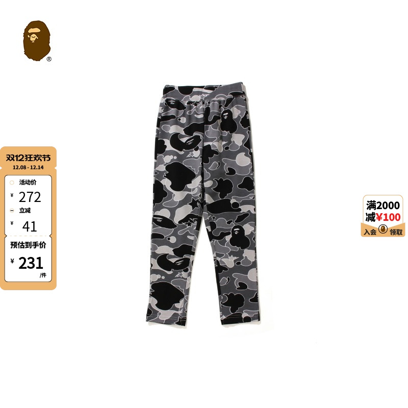 bape秋冬满幅猿人星星迷彩童装