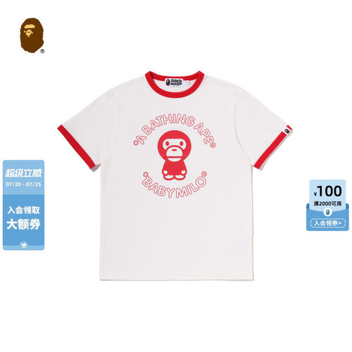 BAPEBABYMILO卡通小猴印花T恤