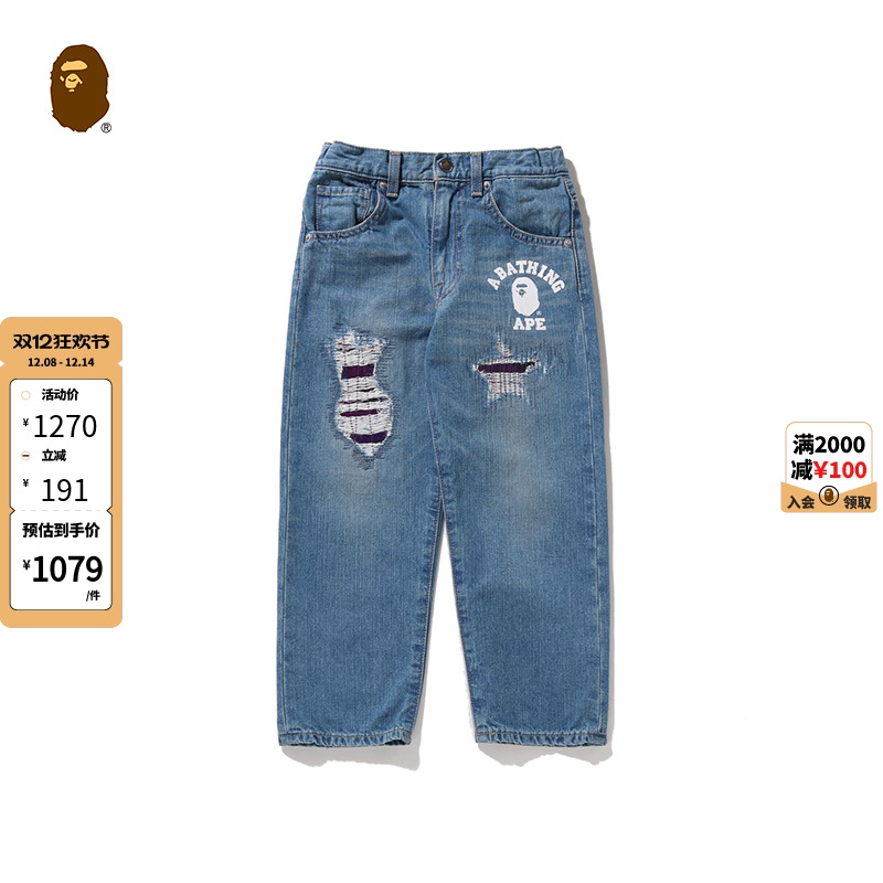 BAPE童装破洞牛仔长裤