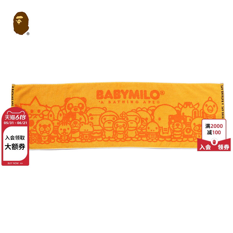 BAPE家居生活BABY MILO卡通小猴动物图案运动毛巾003823Q