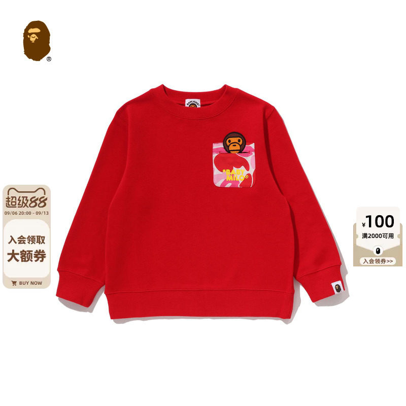 BAPE童装26年春夏BABY MILO卡通小猴迷彩口袋圆领卫衣006133Q