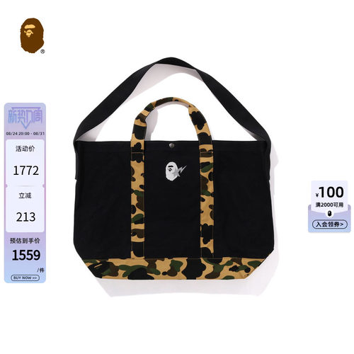拼接托特包背提包BAPE