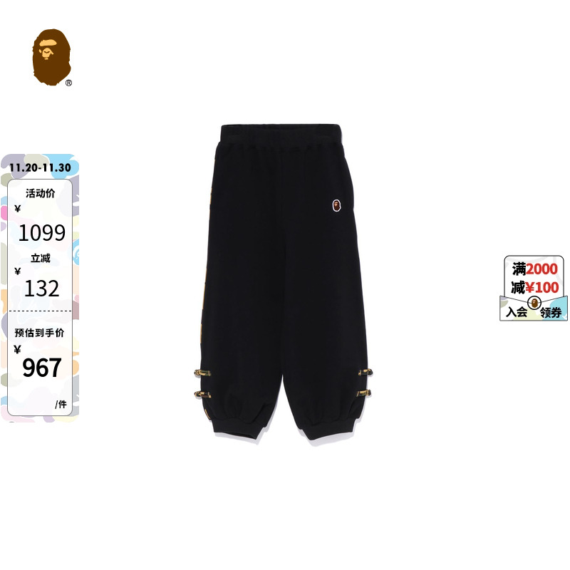 童装运动长裤BAPE春夏猿人刺绣