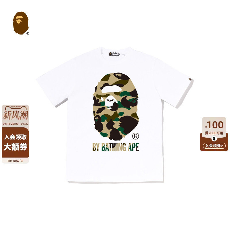 BAPE迷彩猿人字母印花短袖T恤										