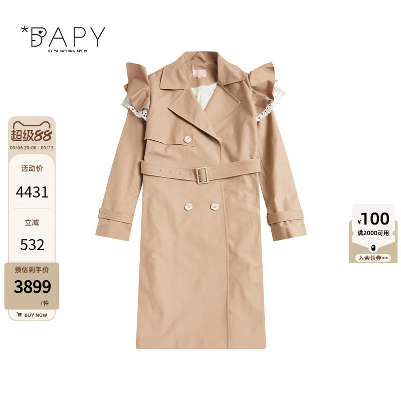 BAPY荷叶边翻领收腰风衣外套