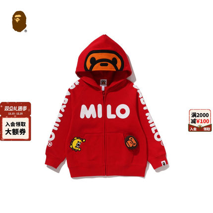 BAPE童装25年秋冬卡通小猴BABY MILO连帽卫衣开衫外套001153P