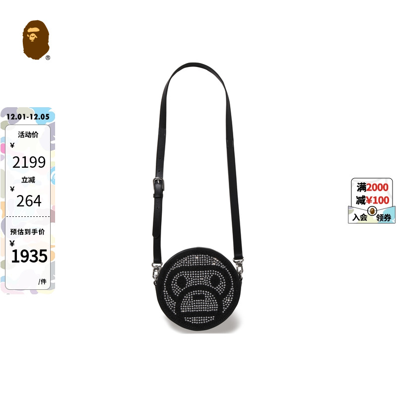 BAPE配饰钻饰圆饼斜挎包