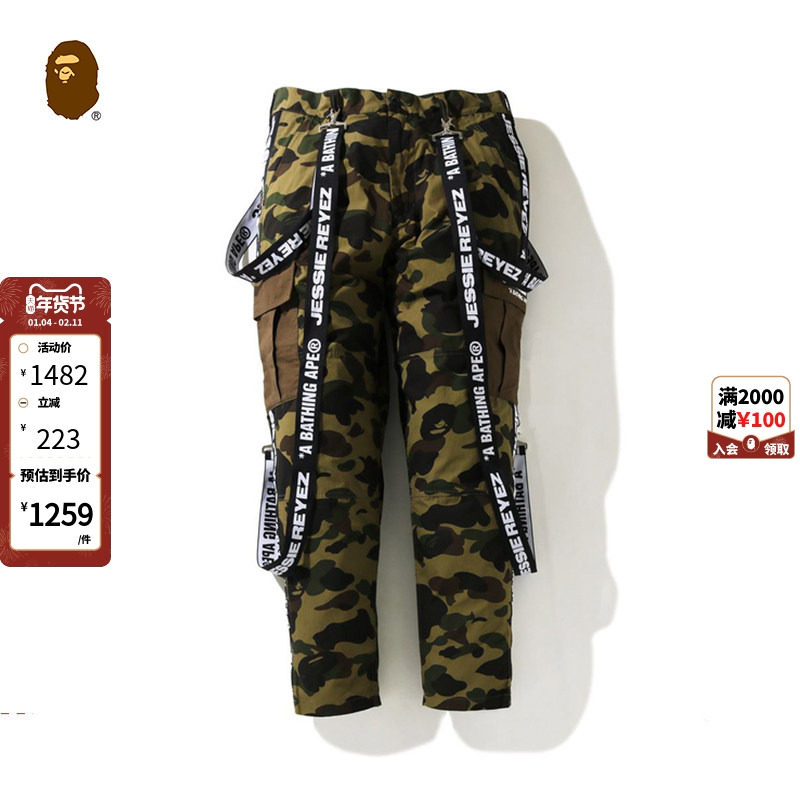 BAPE联名男装秋冬字母串标织带迷彩贴袋工装长裤152911H