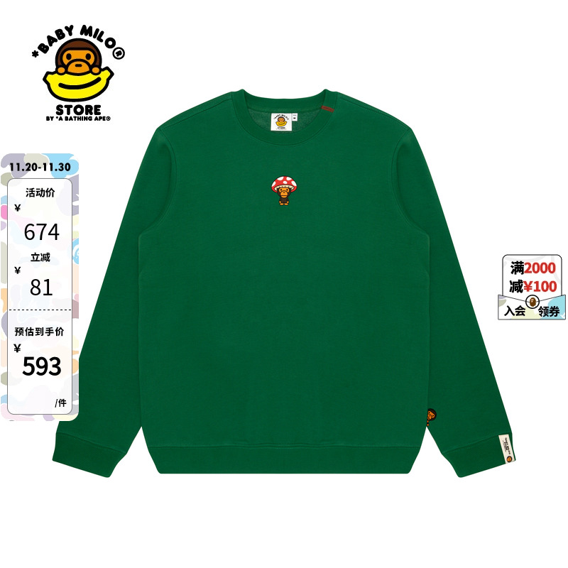 宽松圆领卫衣BABYMILOSTORE