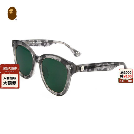 BAPE配饰猿人迷彩板材框墨镜太阳眼镜S13009H