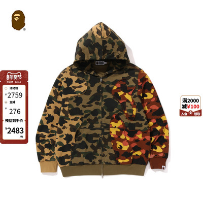 BAPE鲨鱼图案连帽卫衣外套开衫