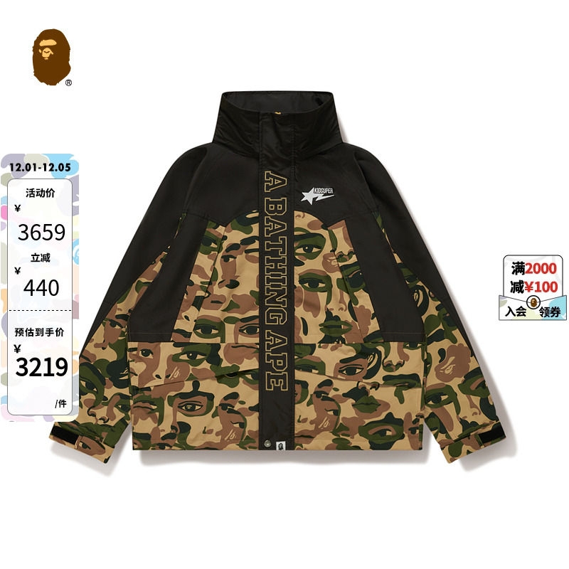 BAPEByKidSuper连帽夹克外套