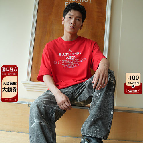 BAPE猿人字母印花图案短袖T恤