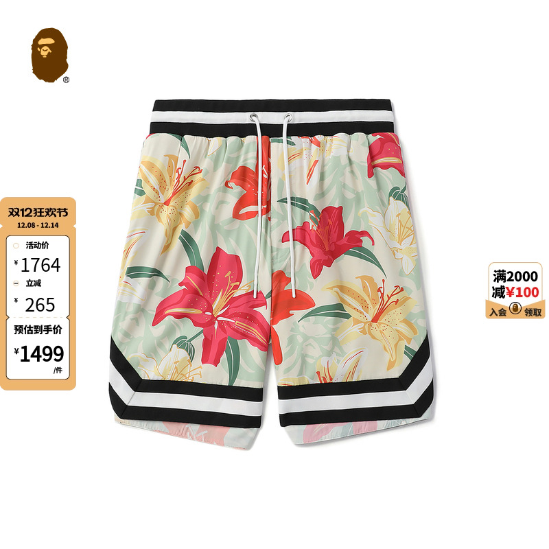 花卉图案运动短裤BAPE