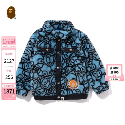 满印卡通刺绣标毛绒外套BAPE