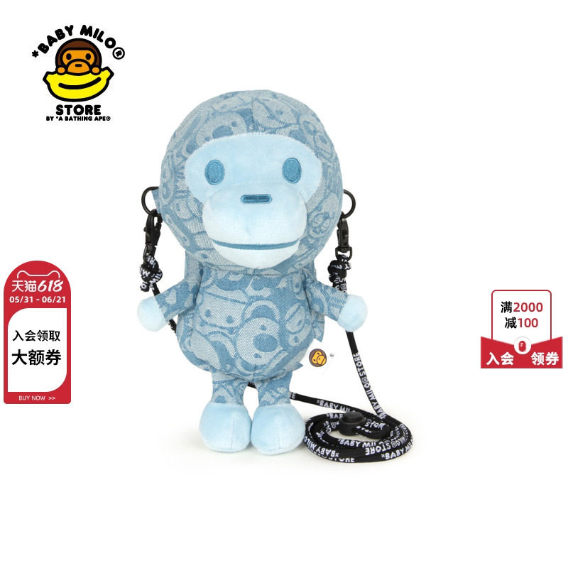BABY MILO STORE配饰立体卡通小猴单肩包斜挎手机包4463XXQ